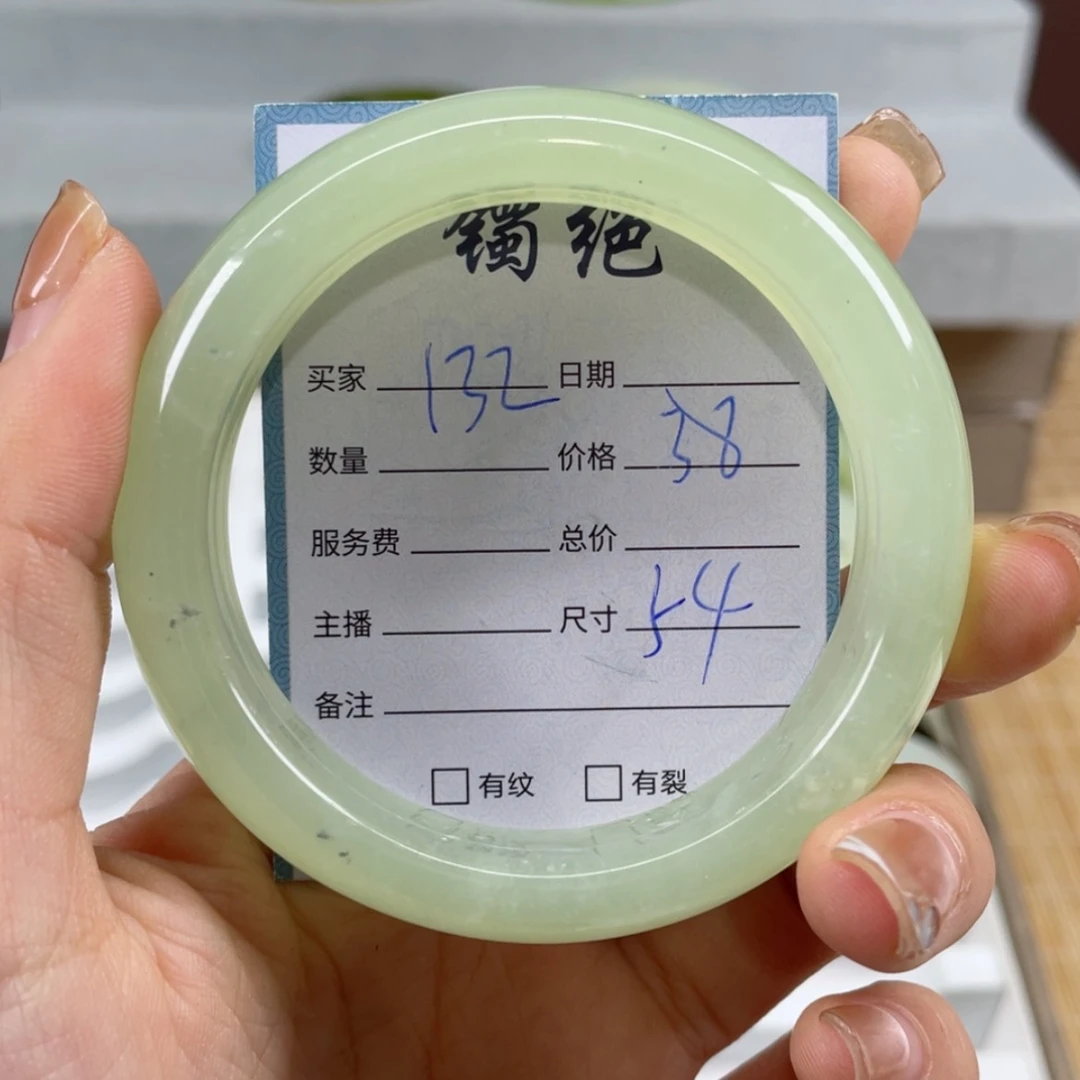 【闪购商品】蛇纹石玉手镯未镶嵌