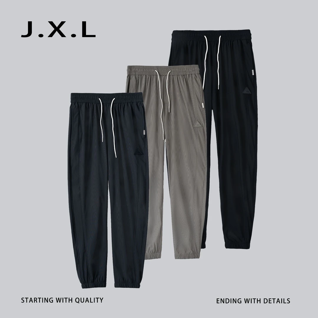 冰丝休闲裤男士夏季薄款高弹速干运动男款松紧腰百搭宽松透气男裤