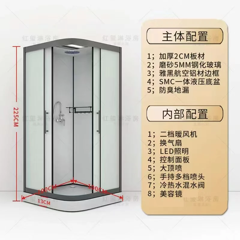 沐怡美沐怡美保温洗澡房扇形款农村洗澡间