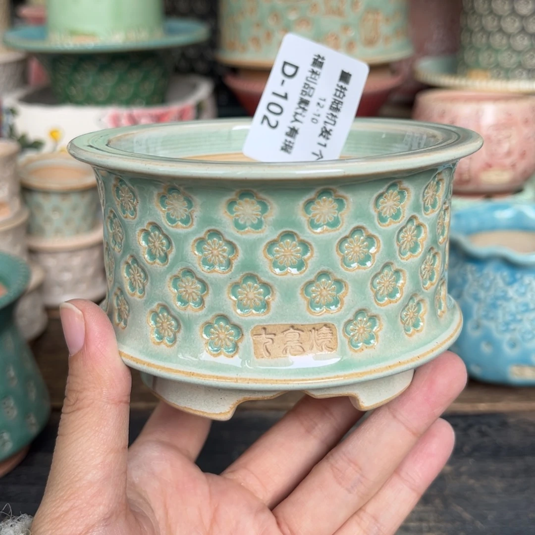 七里烧-默认微瑕12-10-102-8