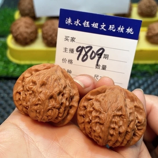 文玩核桃把件38全品宫灯9809