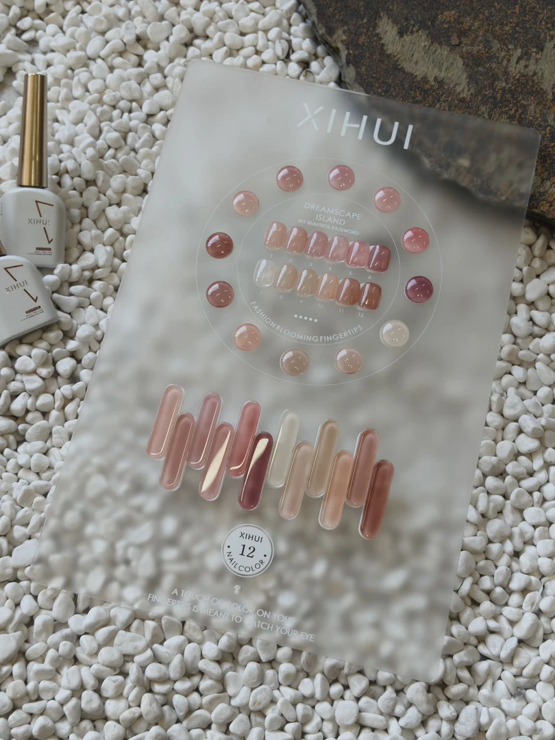 【美博会活动】希绘XiHui椿野系列12色水漾裸肌透色系美甲店