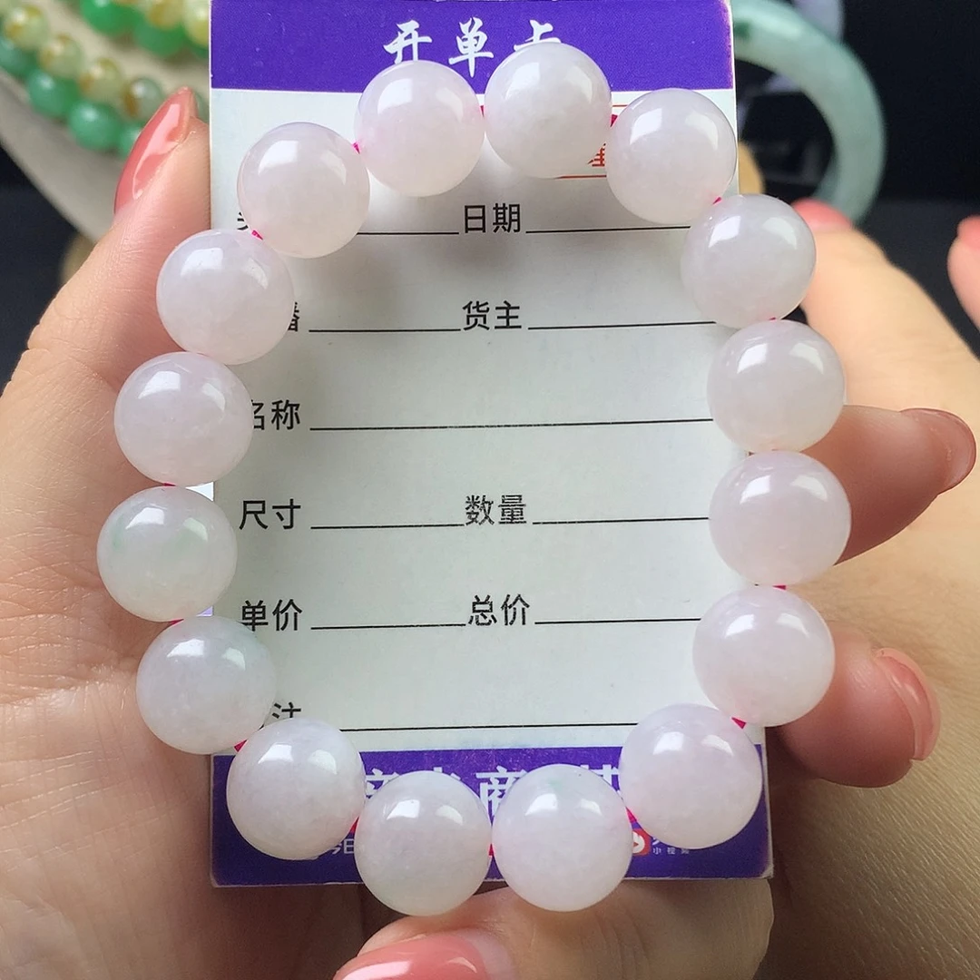 翡翠未镶嵌手链卡12.8