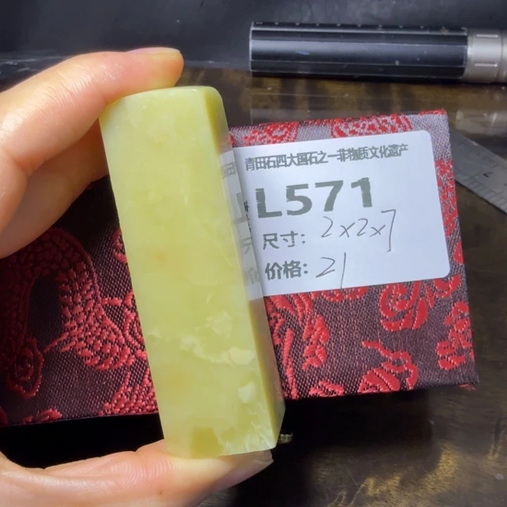 青田石10.15青田石雕厂家直销
