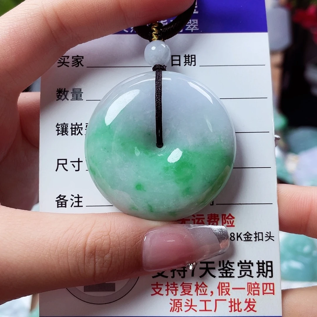 翡翠未镶嵌颈饰平安扣49