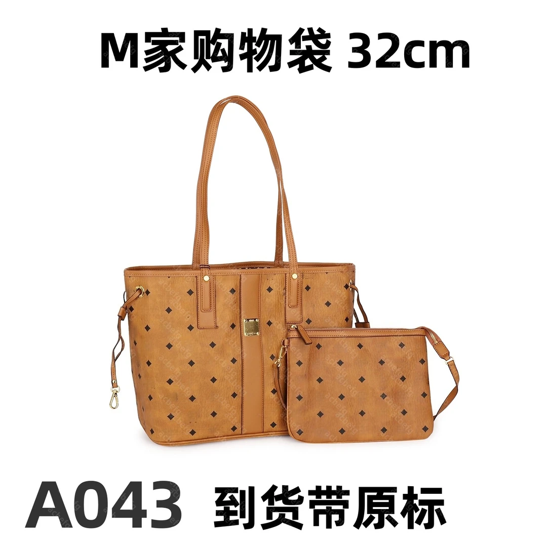 A043 M家购物袋 32cm【里外全对】现货带礼盒包装单肩包