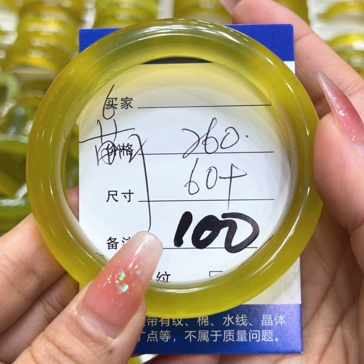 透闪石-蛇纹石玉手镯未镶嵌段*
