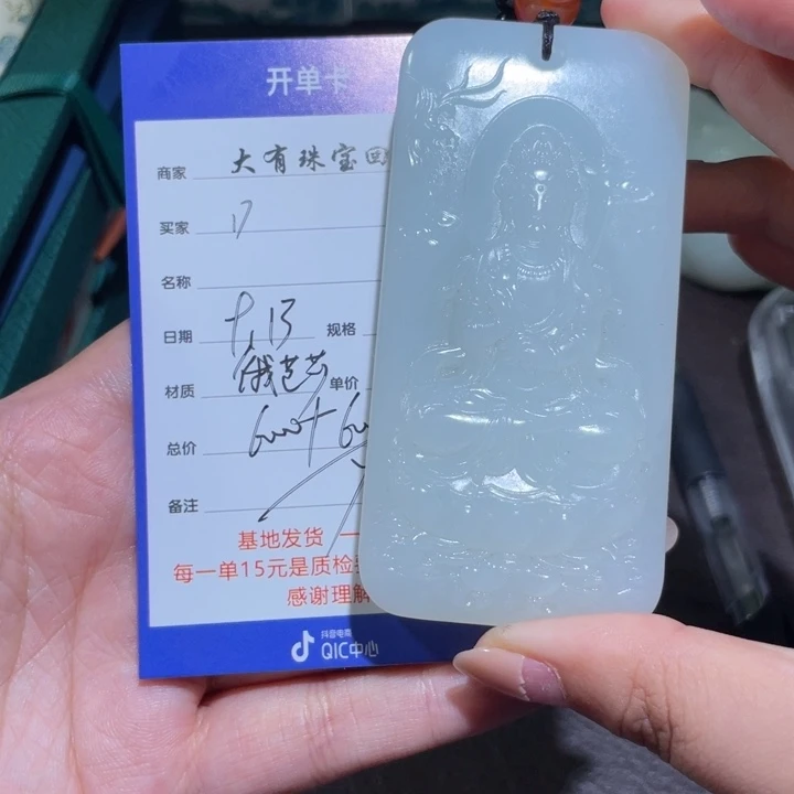 颈饰未镶嵌和田玉D