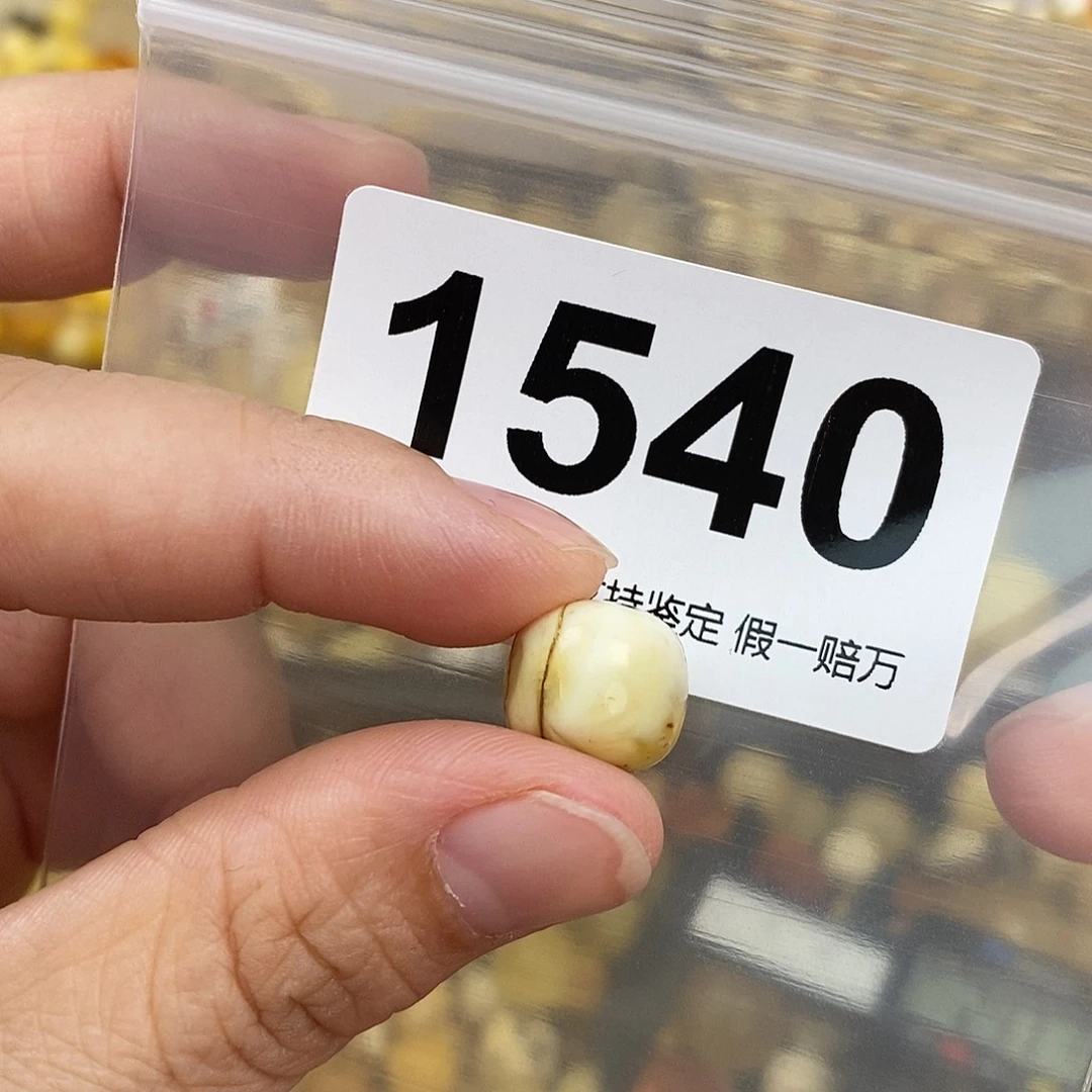 蜜蜡未镶嵌珠宝奇石12.7