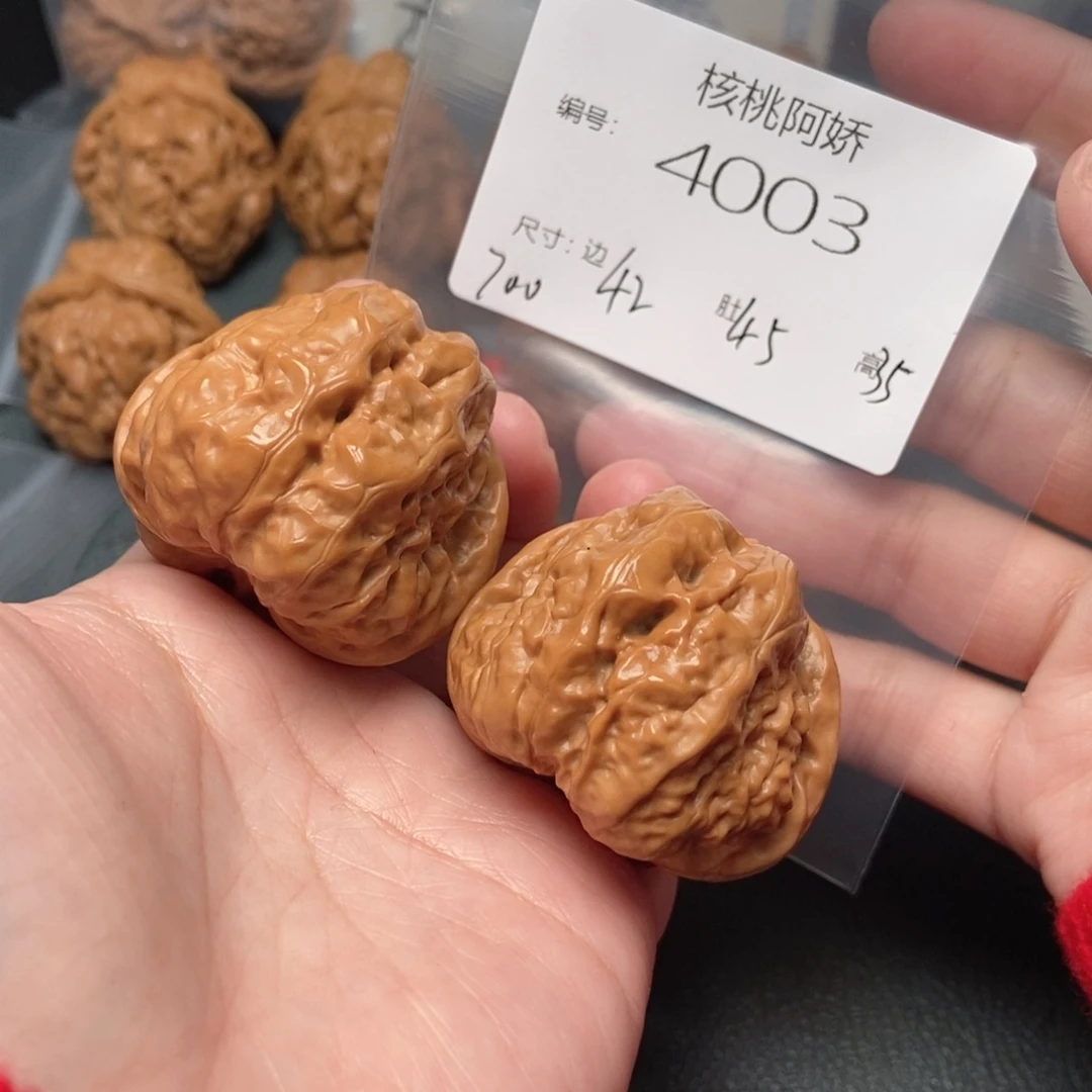 文玩核桃吊坠蛤蟆