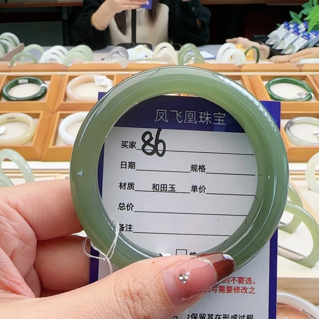 和田玉手镯未镶嵌58/59