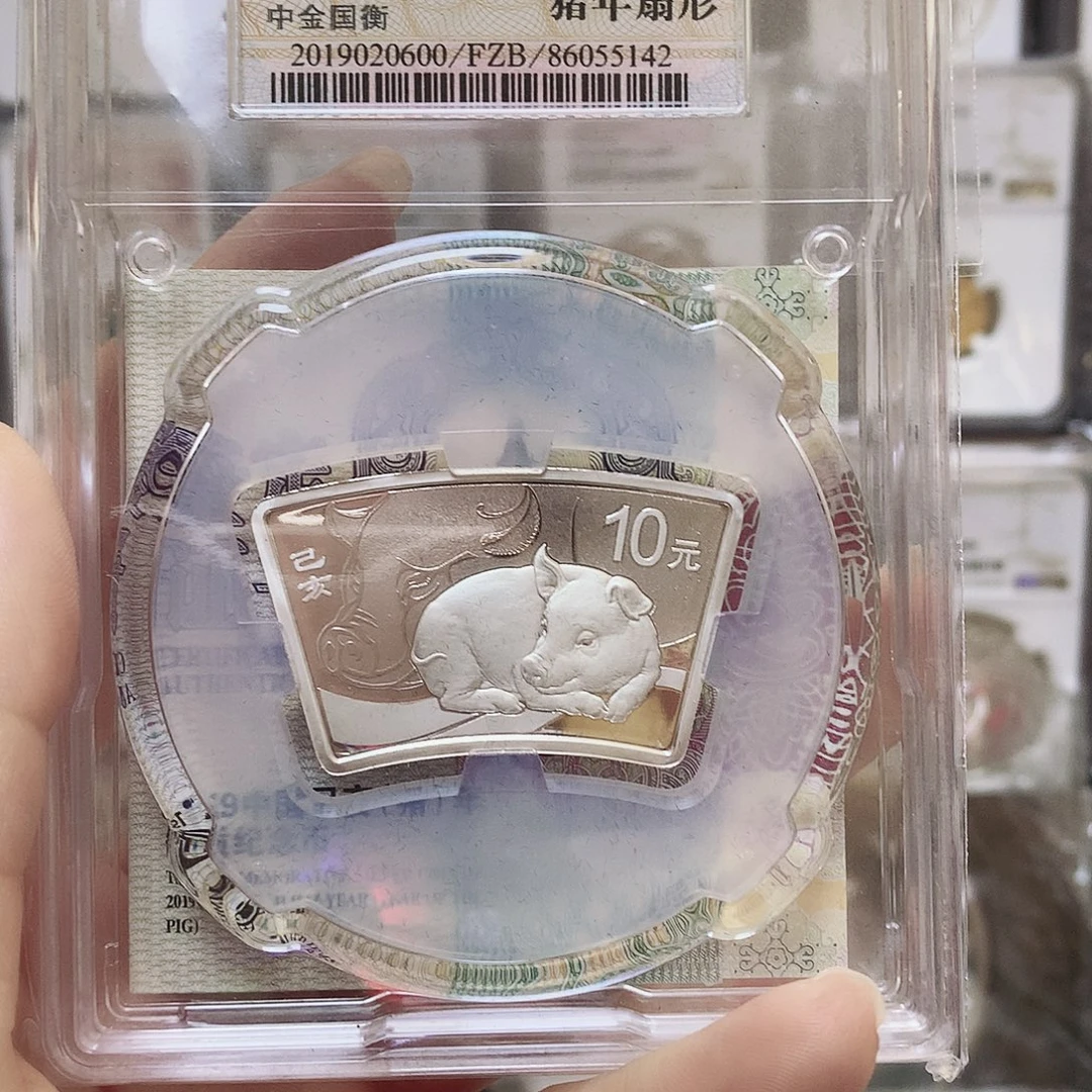 纯金2019年扇银猪中金国衡