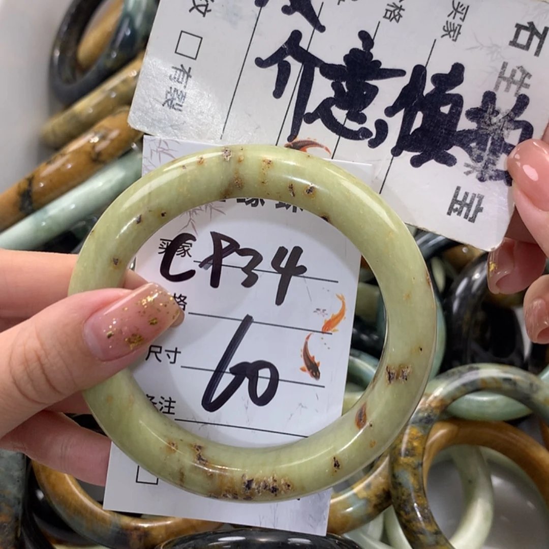 【闪购商品】蛇纹石玉未镶嵌手镯