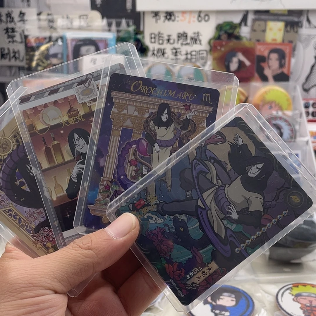大蛇丸卡不退不换