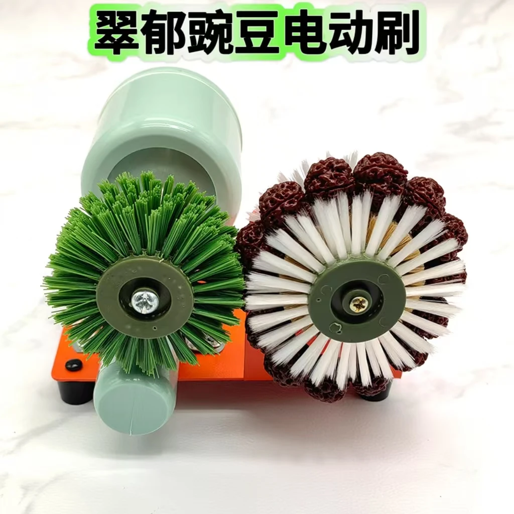 文玩翠郁豌豆全自动电动刷盘全自动抛光工具全套金刚核桃清理包浆