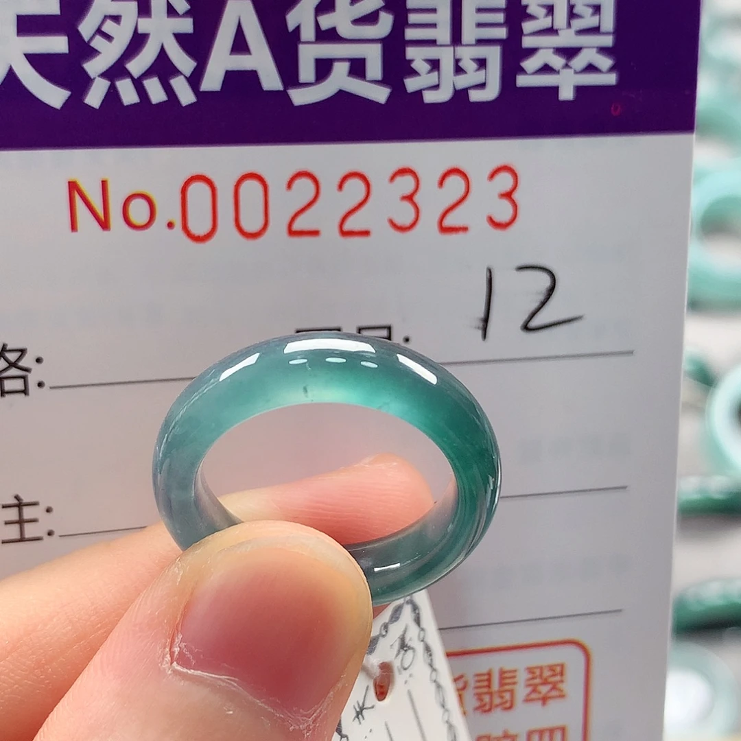 丹***儿未镶嵌戒指翡翠戒指