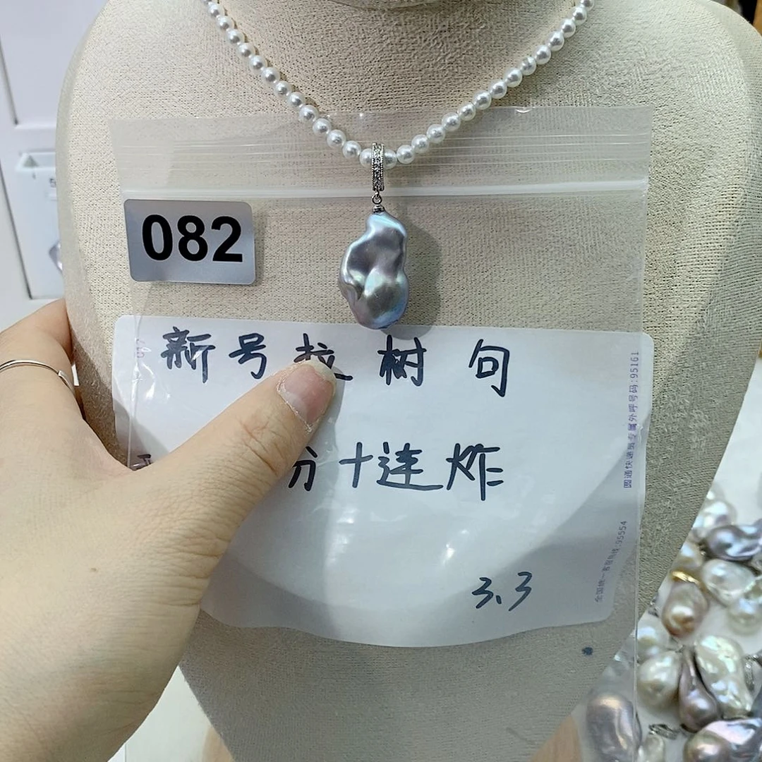 淡水珍珠颈饰合金