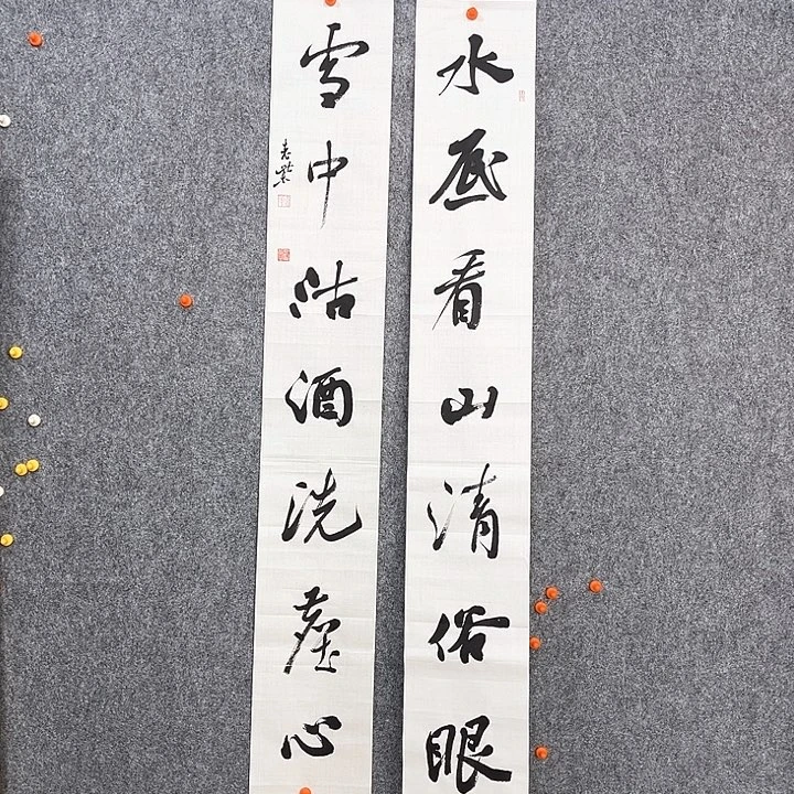 回金华老师作品水底看山138×20厘米×2
