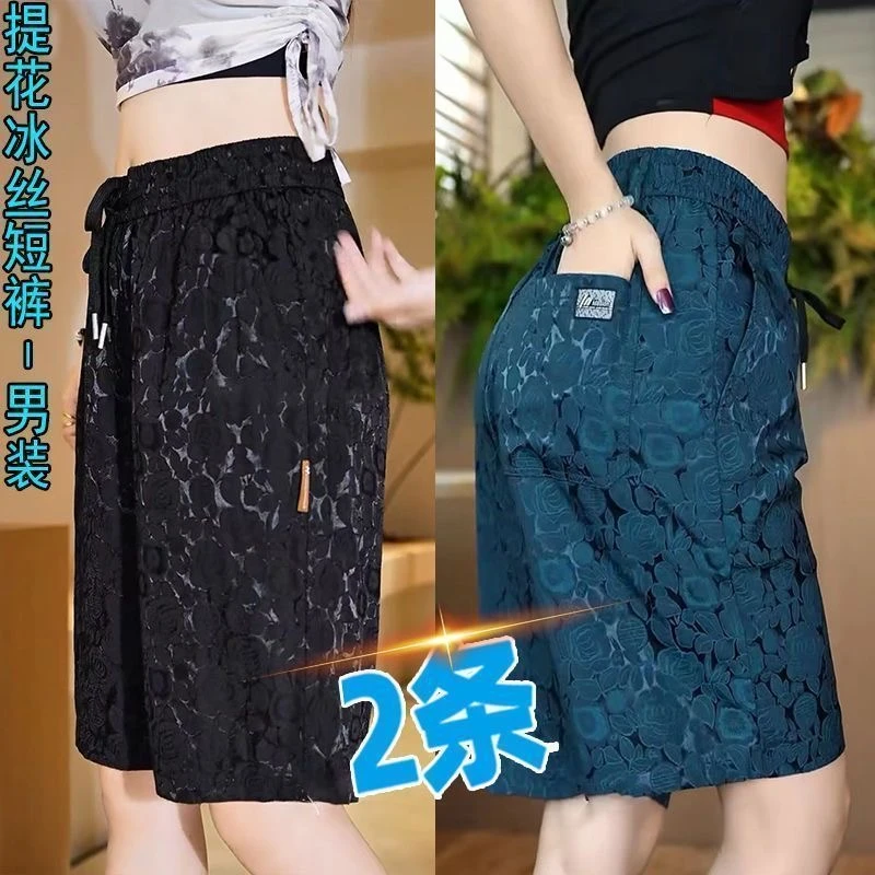 夏季薄款弹力冰丝速干休闲短裤男时尚提花宽松直筒百搭运动五分裤