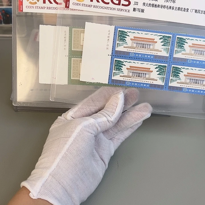 J22四联厂名评级98