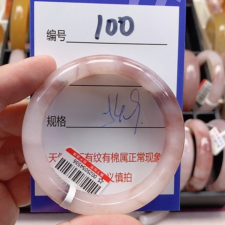 未镶嵌手镯石英质玉（金丝玉）