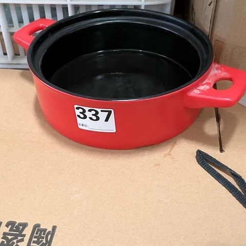 微瑕，明火，口径20厘米，高度6，337
