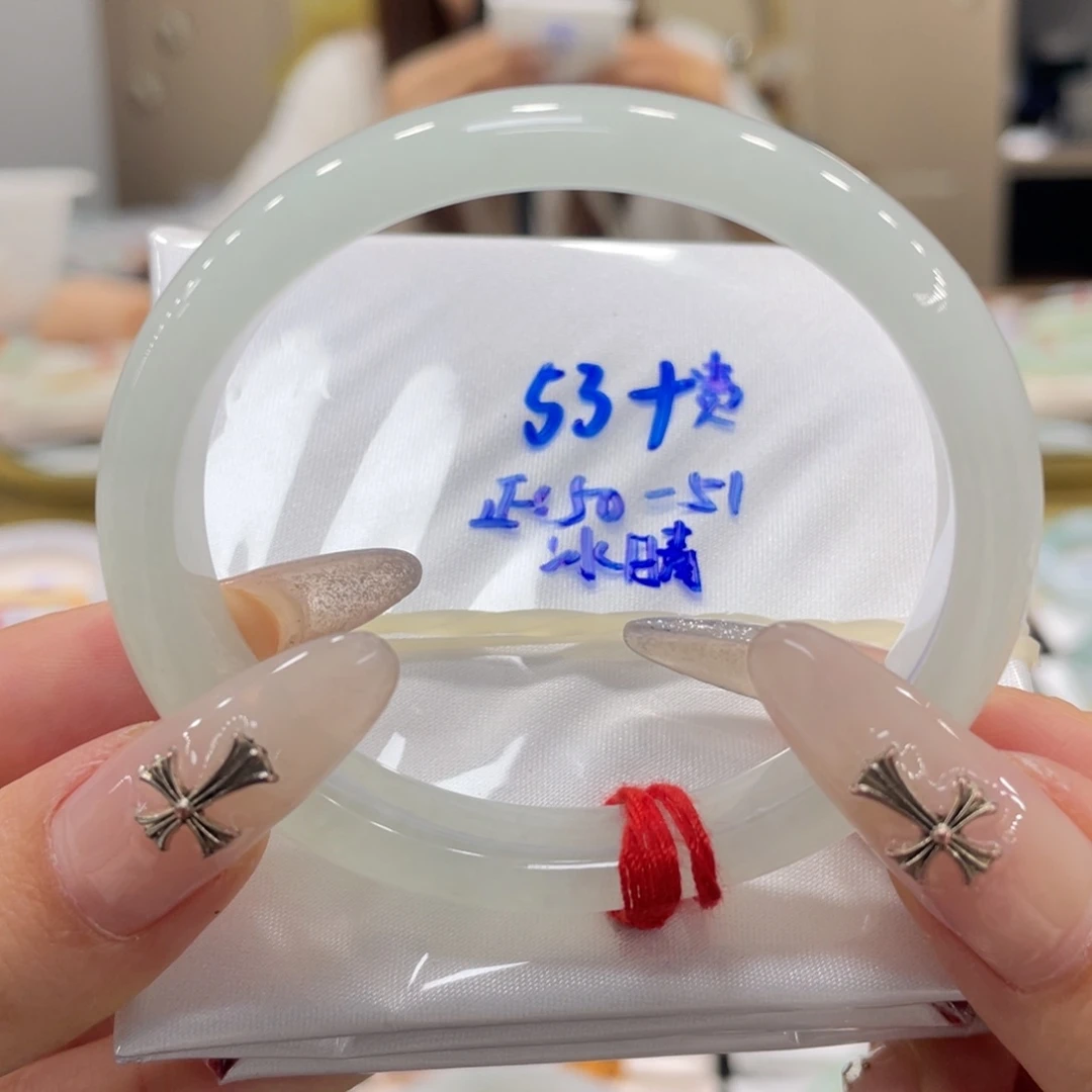 未镶嵌手镯翡翠翡翠