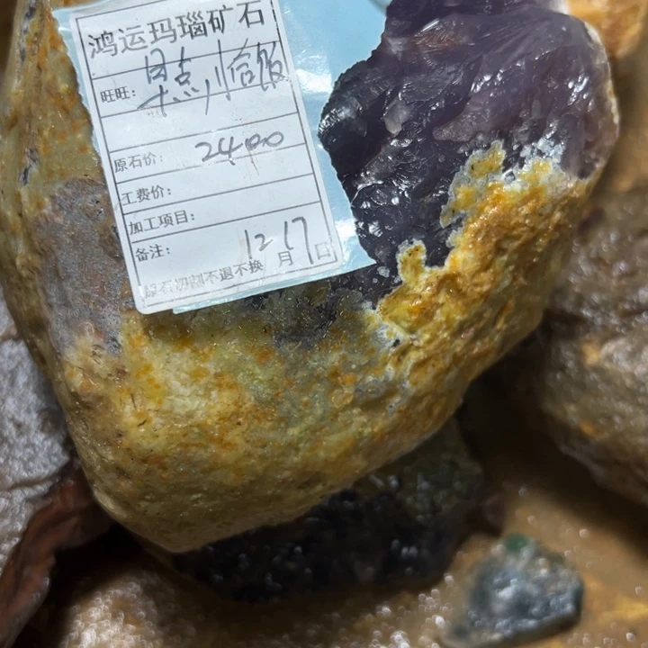 定制玛瑙早**饭天然玛瑙私人定制