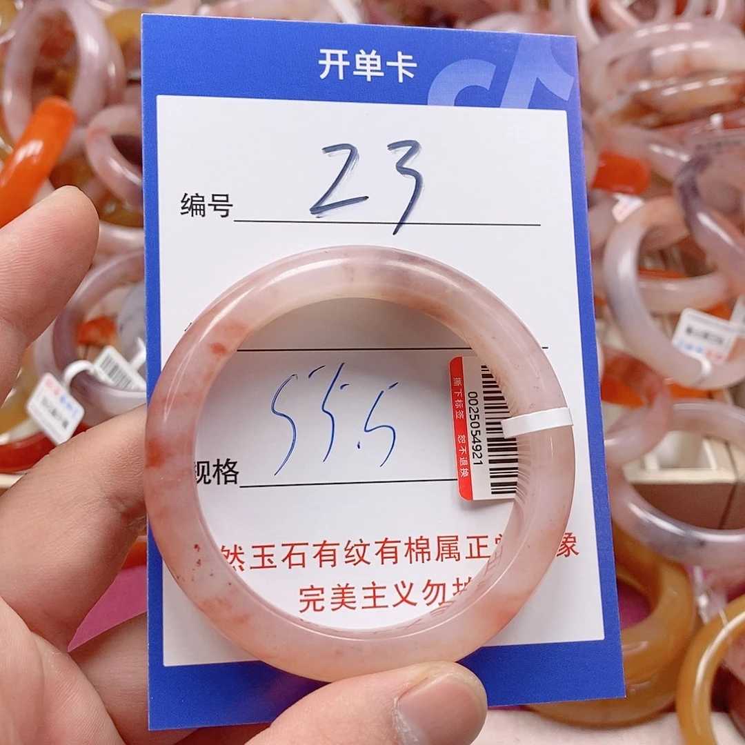未镶嵌手镯石英质玉（金丝玉）