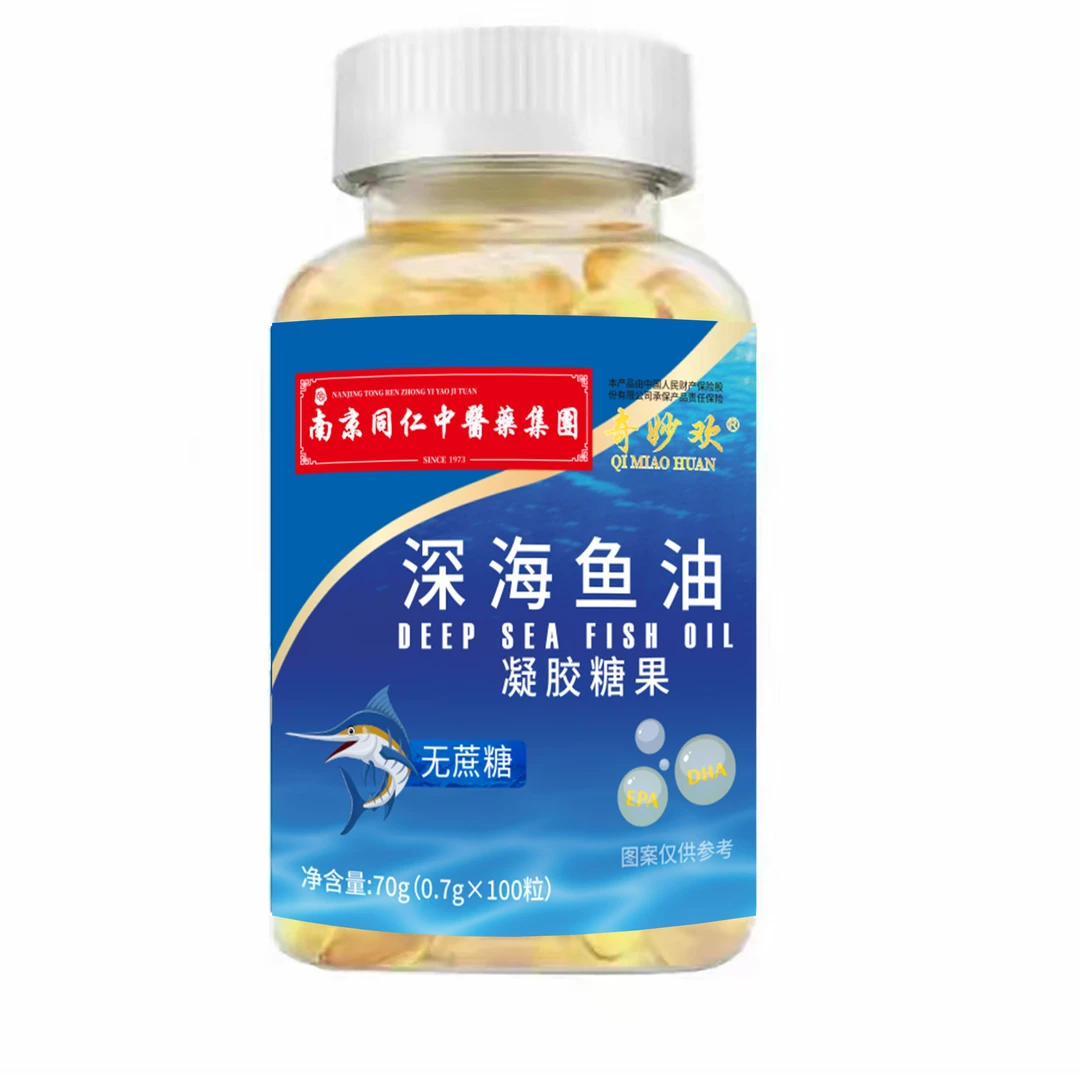 【到手三瓶300粒】无糖型95%深海鱼油软胶囊青少年成人通用吃鱼油