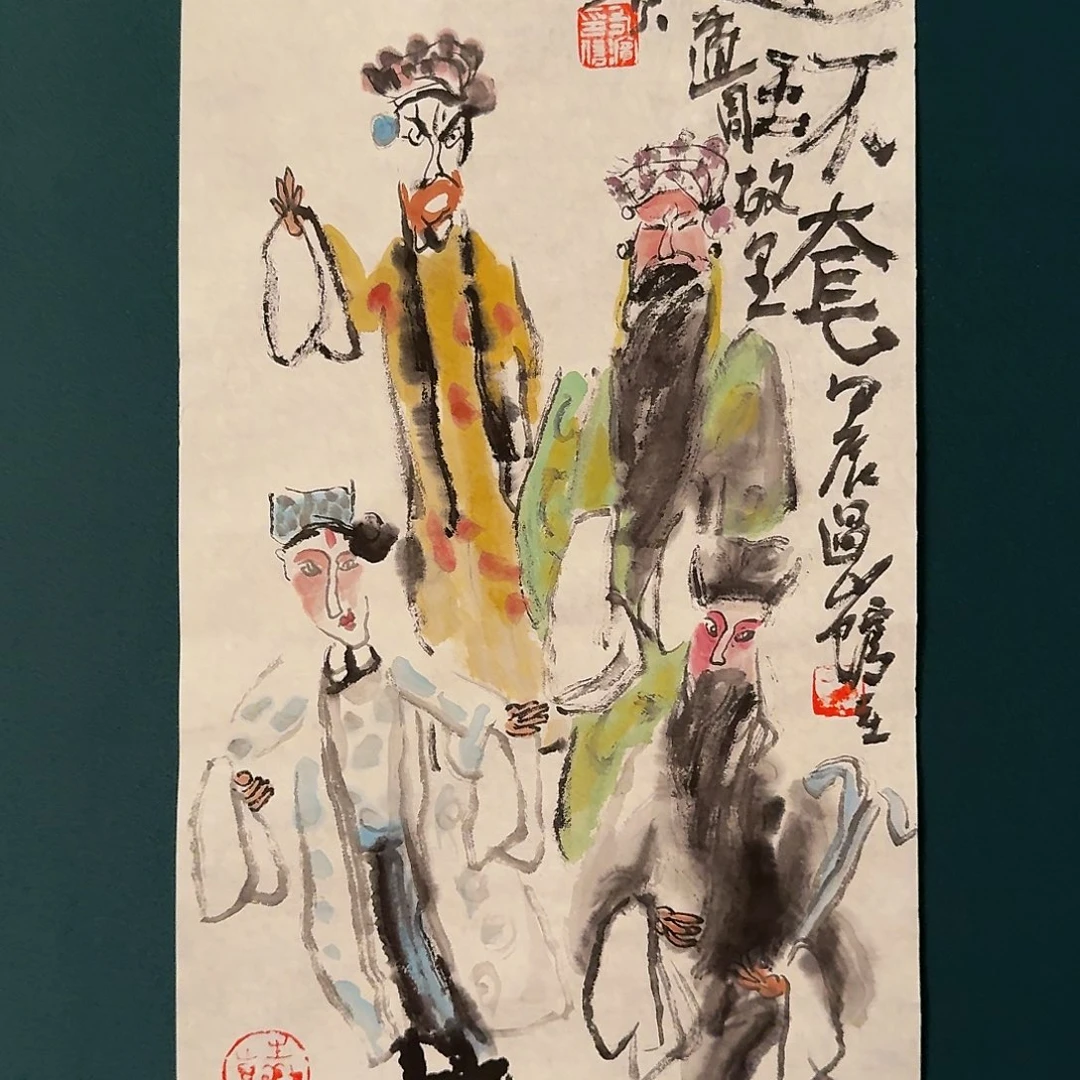 国画黄老师作品画作