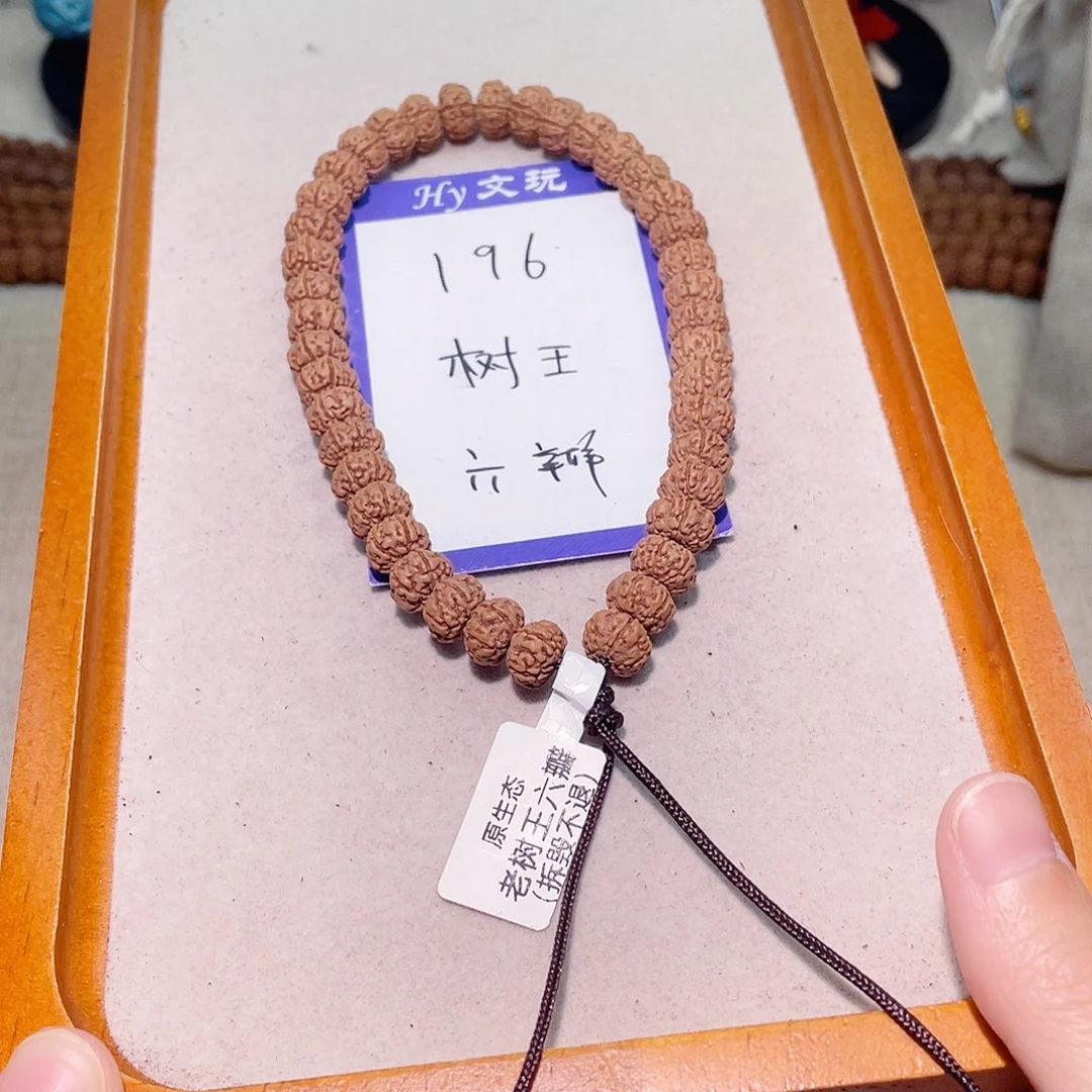 手串金刚菩提196老树王6瓣10