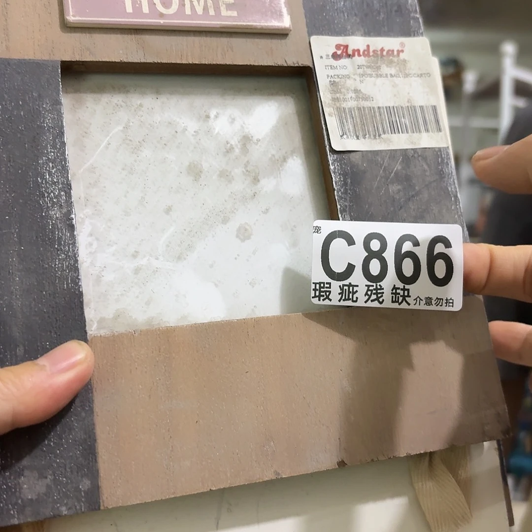 核桃木/黑胡桃（胡桃木）