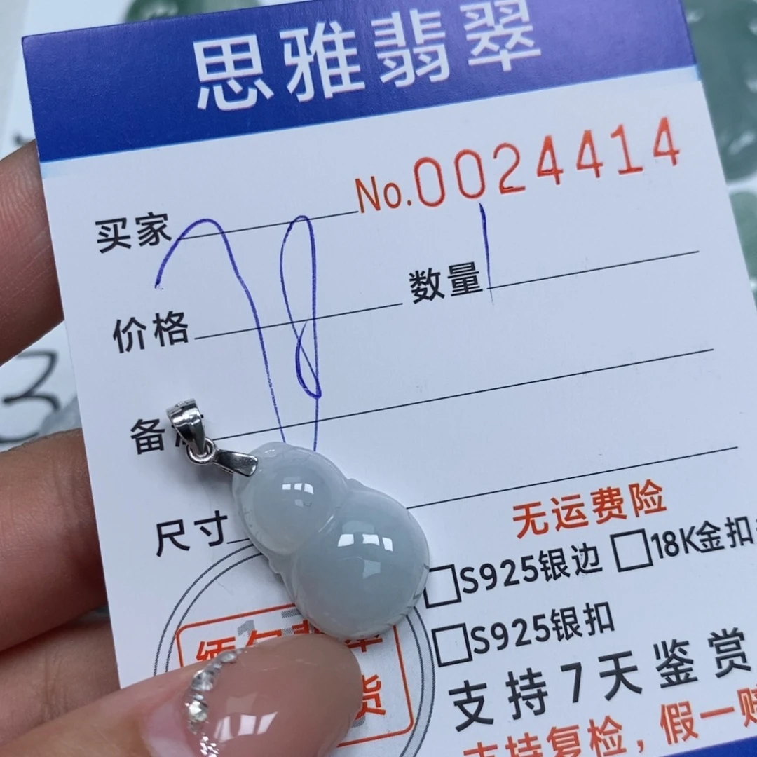 翡翠未镶嵌颈饰天然缅甸翡翠