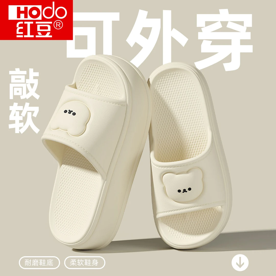 红豆增高厚底拖鞋女学生宿舍夏季外穿2025新款家居高跟防滑凉拖女