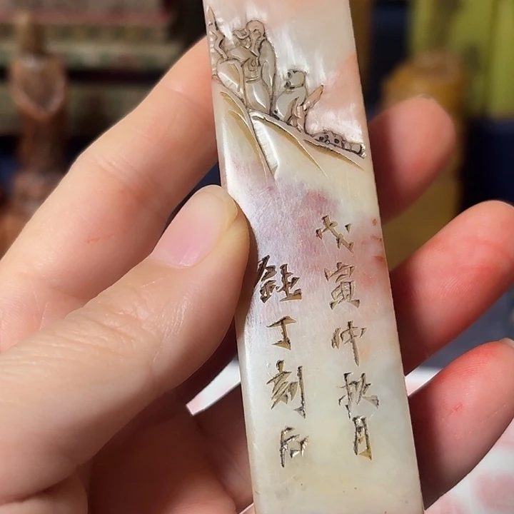 A***飞石材老师的闪购，，，，