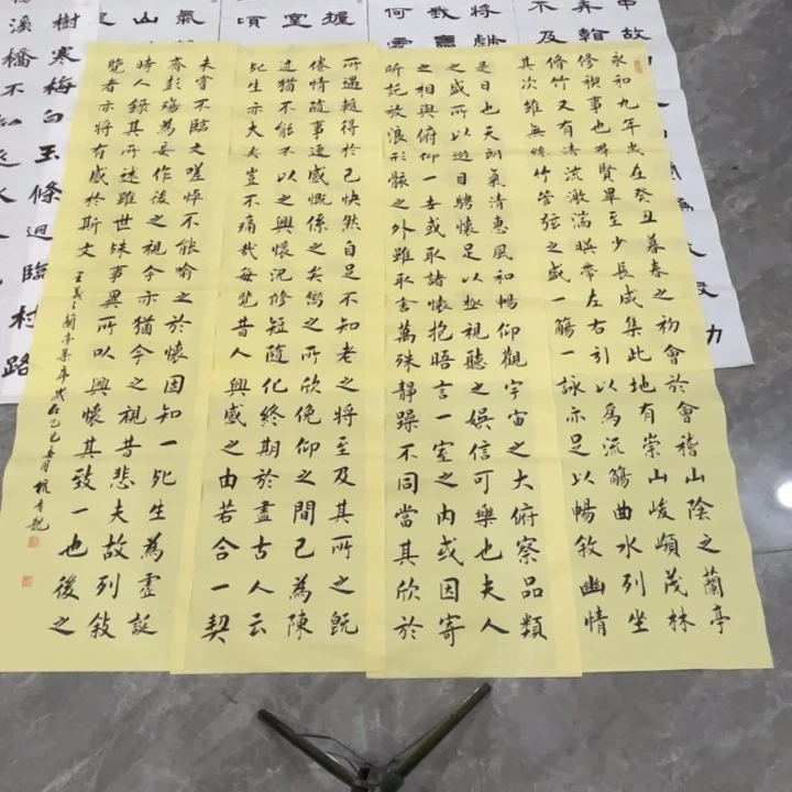 宣纸四条屏兰亭序杭老师