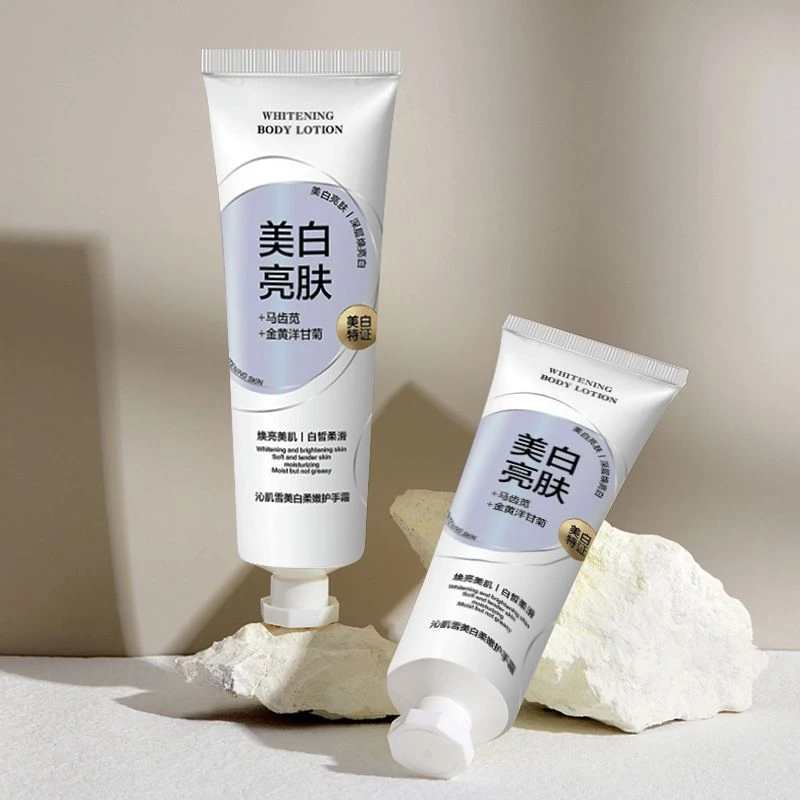 宠粉福利沁肌雪美白嫩肤身体乳80g遮瑕柔滑嫩肤焕亮保湿亮肤嫩滑