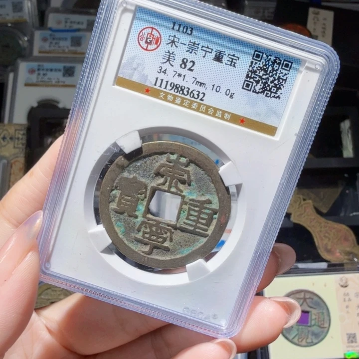 铜As历朝历代……3632