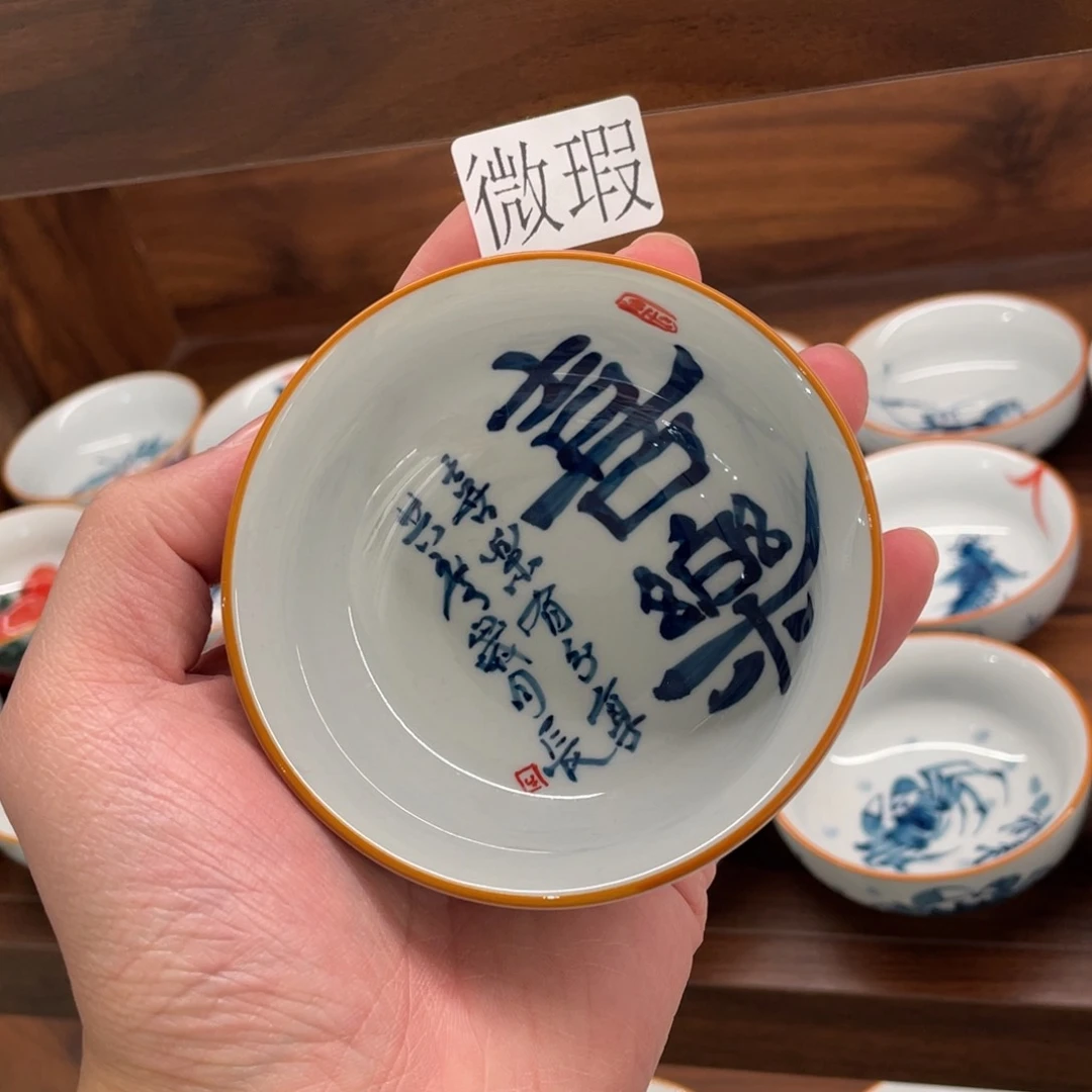 釉下手绘茶具微瑕