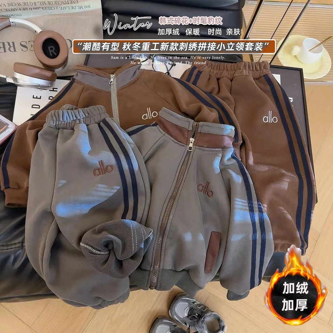 【加绒棉卫衣外套+加绒棉卫裤】儿童装男童中大童套装2025新款秋