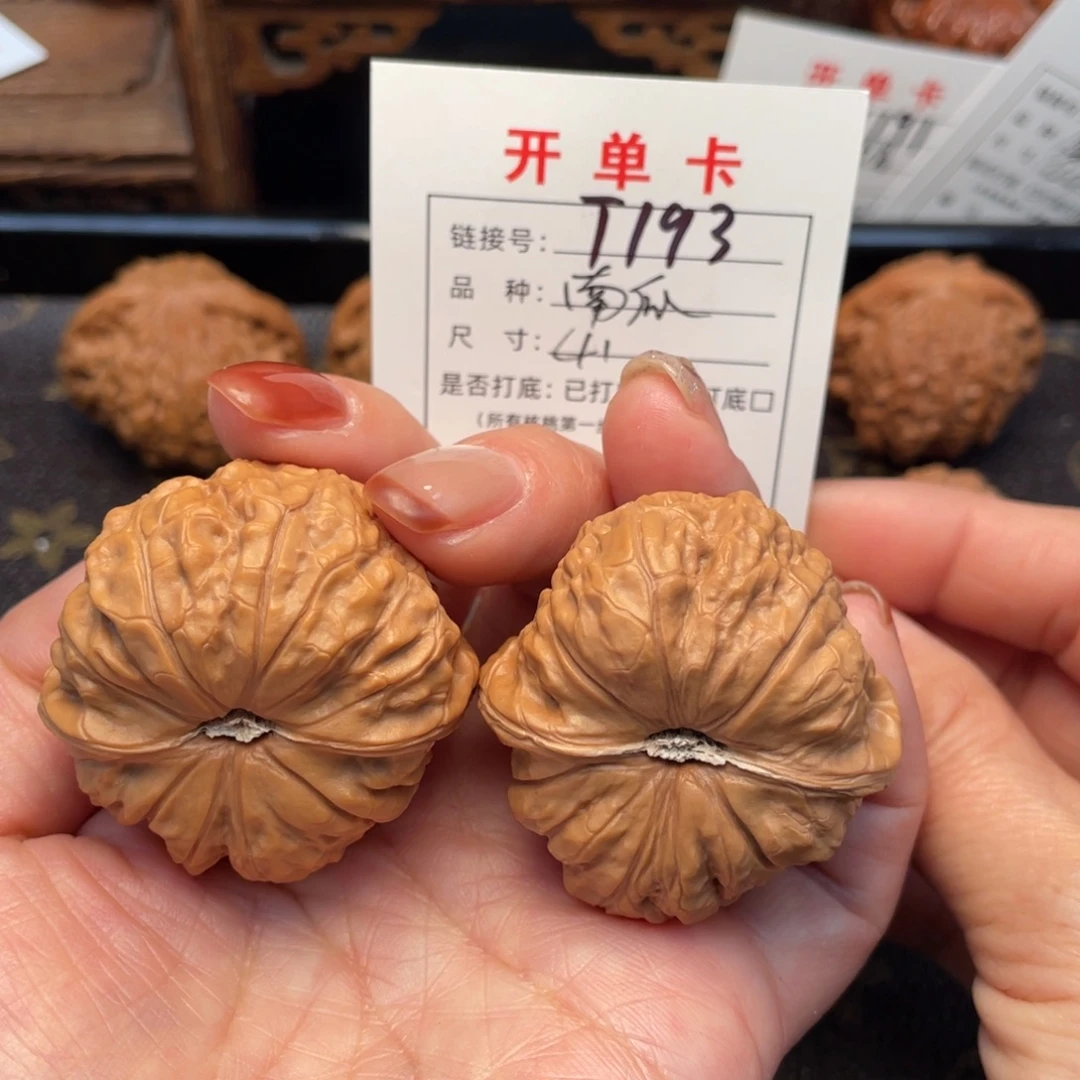 把件桃核文玩核桃