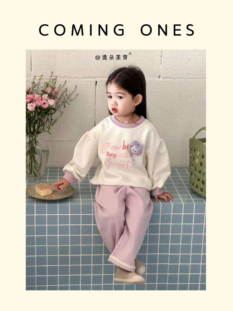 逸朵美芽COMING ONES 春款女童紫色套装88023  10手