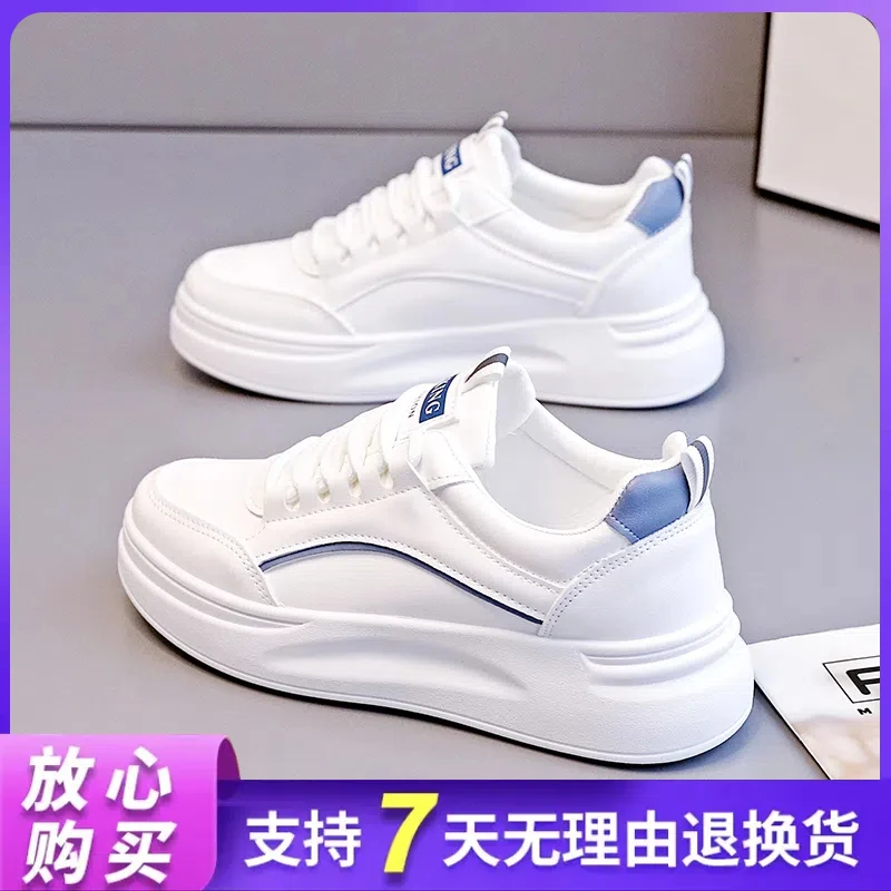 2025新款春季百搭时尚小白鞋软底女鞋ins潮鞋平底板鞋运动休闲鞋