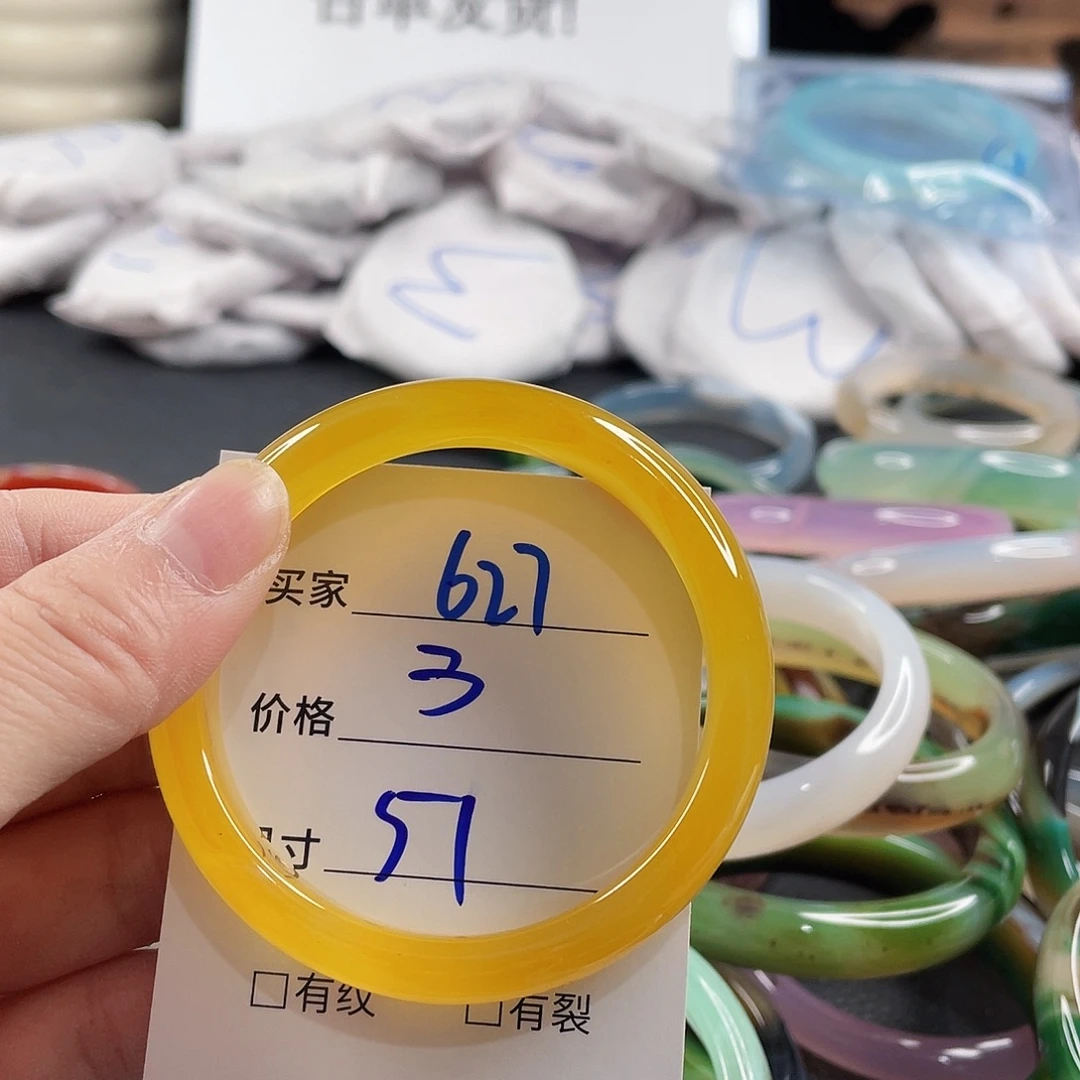 手镯玛瑙/玉髓未镶嵌