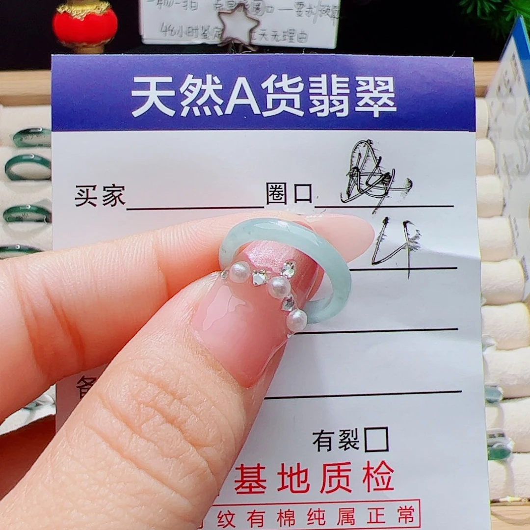 翡翠未镶嵌戒指天然