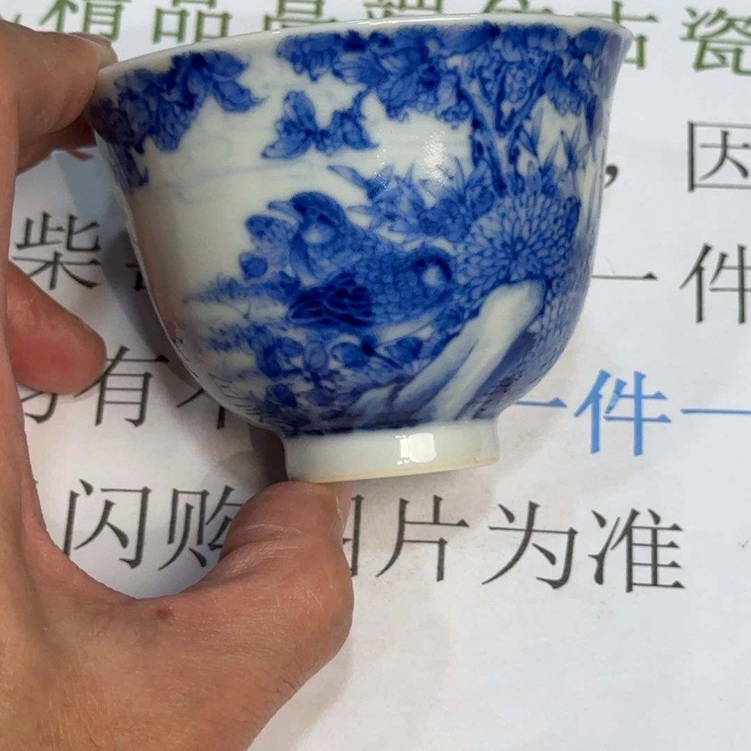 杯子瓷当代仿古精品全手工