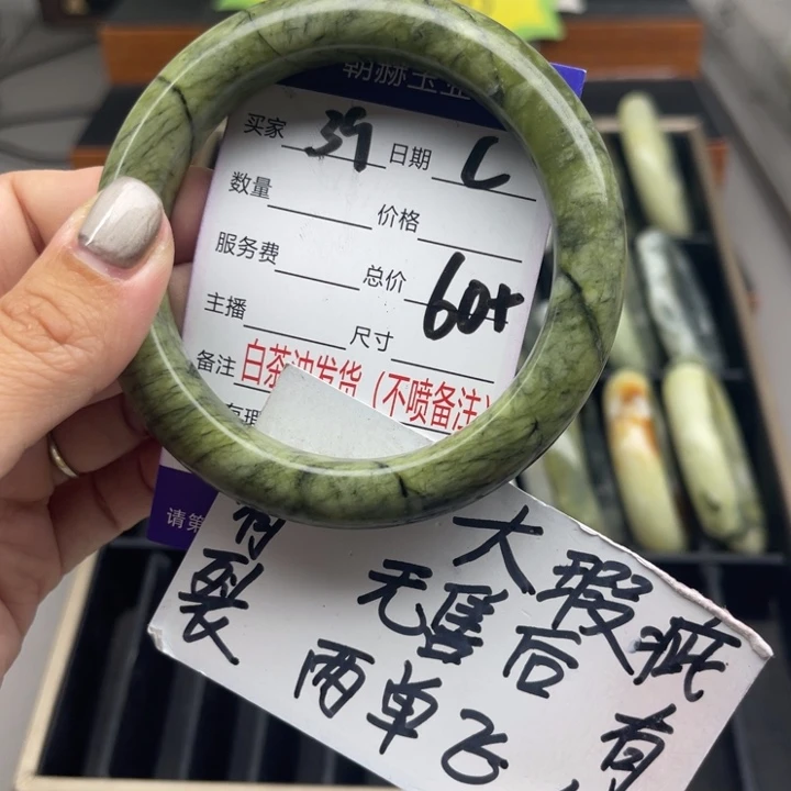 未镶嵌蛇纹石玉手镯