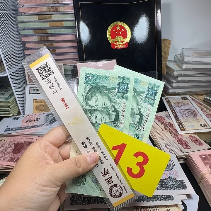 挽***辞退市人民币如图一