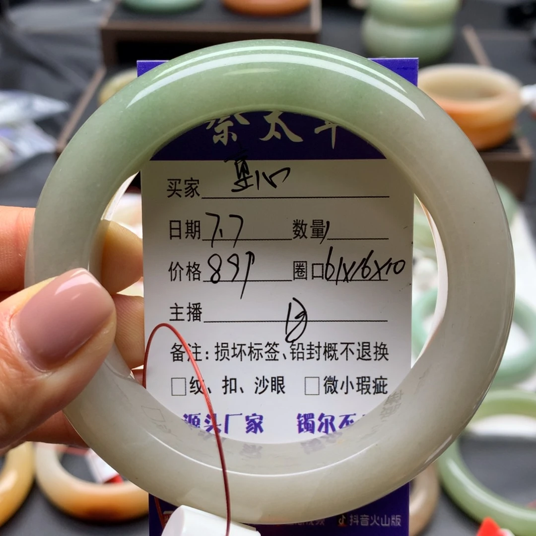 石英质玉手镯未镶嵌童*